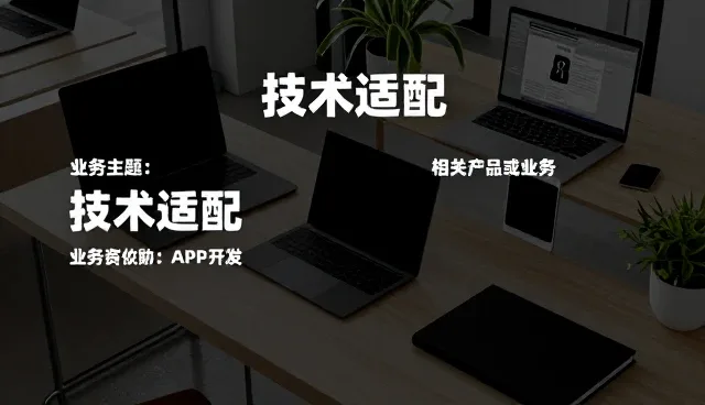 钢结构支撑系统如何推动工程质量提升